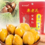 栗老头 唐山板栗仁100克*2袋装