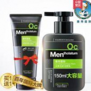 曼秀雷敦 男士冰爽活碳洁面乳 150g