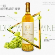 限Plus会员，RAYNE VIGNEAU 唯浓酒庄 2002年贵腐甜白葡萄酒 750ml 送苹果酒750ml