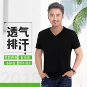 乔治汤米 纯棉纯色短袖T恤