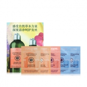 欧舒丹 洗发水护发素体验礼套装