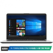 ASUS 华硕 灵耀S4100UR 14英寸笔记本电脑（i5-7200U 8GB 1TB 2GB独显）