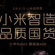 优惠券：苏宁易购 自营手机专属