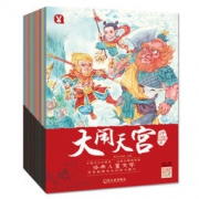 《中国神话故事》共12册 一二年级课外