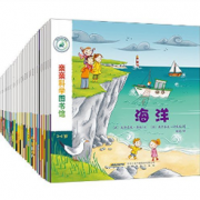 《亲亲科学图书馆》（套装共20册） 84.34元包邮（双重优惠）