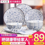釉下彩，泥火匠 高品质青花瓷碗碟12件套