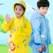 送一套文具！明嘉 儿童大帽檐雨衣
