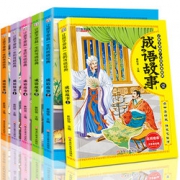 《中华成语故事大全》注音版 全6册 券后19.8元包邮