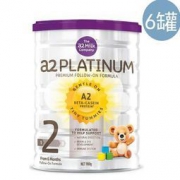 A2 白金版 婴儿奶粉 2段 900g*6件