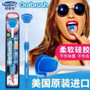 美国进口，德泰克 DenTek 舌苔清洁器