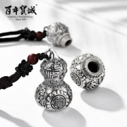 百年宝诚 足银宝葫芦吊坠 内部可置物