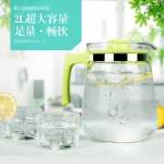 紫丁香 大容量 玻璃水壶 2L 耐用防爆