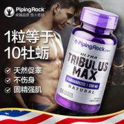 PipingRock 刺蒺藜皂苷胶囊500mg*100粒