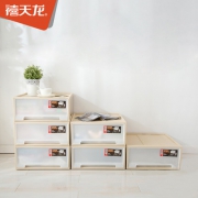 禧天龙 塑料收纳柜 单层储物柜 抽屉柜 24L*4个装