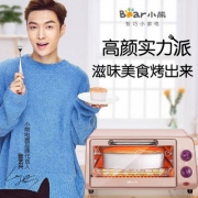 Bear 小熊 DKX-A09A1家用 迷你多功能电烤箱