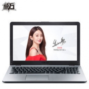 14点：ASUS 华硕 顽石电竞版FL8000UN 15.6英寸笔记本电脑（i7-8550U 8G 128GSSD+1T MX150 4G独显）