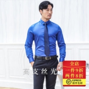 日本 深海 DeepOcean 高支丝光棉 春秋款 男修身长袖衬衫
