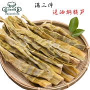 大脚师傅 野生春笋干 500g