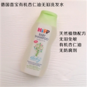 Hipp 喜宝柔润婴幼儿有机杏仁提取护发洗发露 买一送一 2x200ml