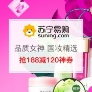 品质女神 国妆精选活动