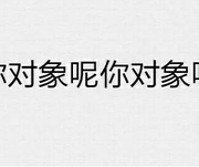 每个月都有情人节？！---女生礼物篇