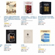 镇店之宝，Kindle 电子书特惠专场