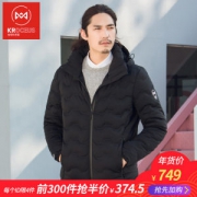 神价格 地球科学家 弹力羽绒服 800蓬160克鹅绒