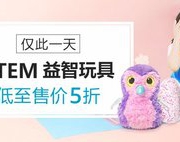 镇店之宝！steam 益智玩具