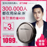 ECOVACS 科沃斯 DT85G 全自动擦地机
