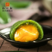 知味观 青团 蛋黄肉松/芒果/豆沙黑芝麻 480g