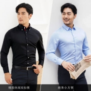 日本 深海 DeepOcean 丝光棉 透气免烫 男长袖衬衫 纯手工缝扣
