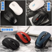 补券！伯诗乐 静音省电无线鼠标包邮  券后8.8元