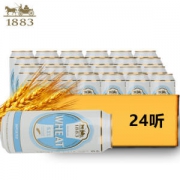 德博 小麦啤酒 500ml*24听