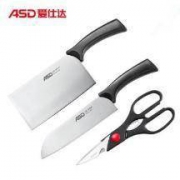 爱仕达（ASD） 皓锐系列 刀具三件套 RDG03H1WG