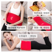 郑品 电加热海盐理疗热敷包