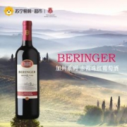贝灵哲酒园 加州系列 赤霞珠红葡萄酒 750ml *5件