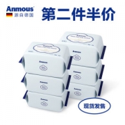 德国 安慕斯 Anmous 婴儿手口专用棉柔巾 干湿两用 100抽*6包
