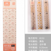 4.9分好评！太萌兔 中性笔芯细滑0.35mm 5.9元包邮