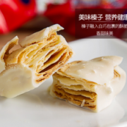4.9评分！DINGFU  松塔千层酥1斤 约25个 19.8包邮