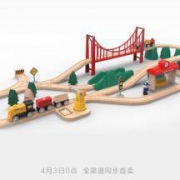 米粉节首发：米兔 轨道积木玩具 电动火车套装