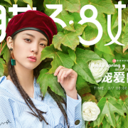 7日0点！森马官方旗舰店 三八女王节