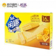 Tuc 闲趣 酥心棒 芝士口味 14条 172.8g *14件