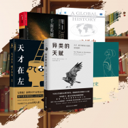 某东 三生万物是为春 社科品类日