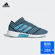 阿迪达斯 17新款 Nemeziz Tango 17.1 TR 男运动鞋 袜套设计