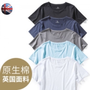 TFQ  英国进口丝光棉圆领t恤
