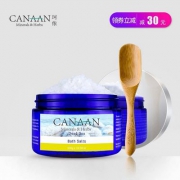 以色列进口，Canaan 珂侬 去角质死海矿物浴盐400g