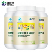 康恩贝 氨糖软骨素加钙片 1.0g/片*60片*3瓶+送1瓶