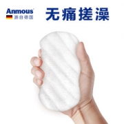 德国 安慕斯 Anmous 魔芋绵 搓澡海绵