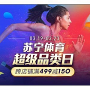 321跑步节