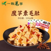 一致 魔芋素毛肚 10g*50包 多种口味